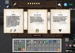 Thaumcraft