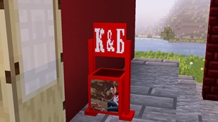 Trash bin