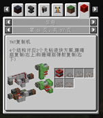 EMI - TNT Deputer