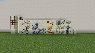 Shoji Blocks