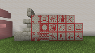 Limestone Blocks