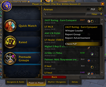 lfg-seeker-example.png