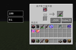 Writing of blast furnace recipes