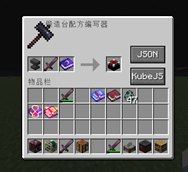 Forging station recipe writing