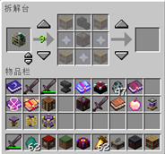 Use of the disassembly platform interface
