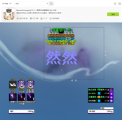 1113234_251.png