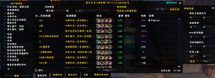 ç­éåè½ä½¿ç¨.png