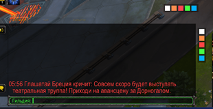 Ð¡Ð½Ð¸Ð¼Ð¾Ðº ÑÐºÑÐ°Ð½Ð° 2025-08-23 055658.png