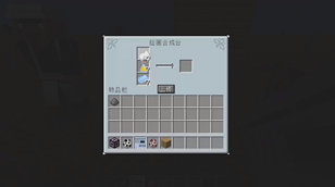 paint_table_gui