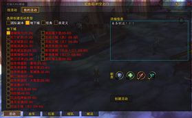 1-5åå»ºæ´»å¨.PNG