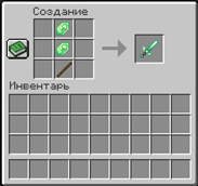 Chrysolite sword