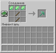 Chrysolite pickaxe