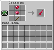 Ruby sword