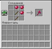 Ruby axe