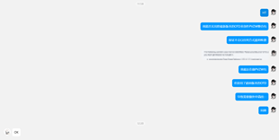 OpenTowerDefence agreed for using (admission)