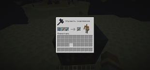 enerite tools craft