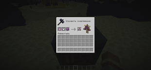 shulker armour craft
