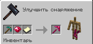 Chrysolite & Ruby 1.0.7