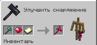 Chrysolite & Ruby 1.0.7