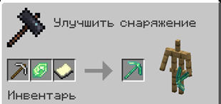 Chrysolite & Ruby 1.0.7