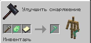 Chrysolite & Ruby 1.0.7