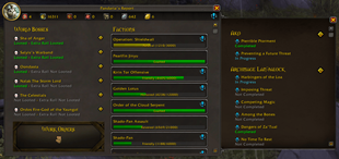 Main Screen - Retail