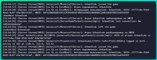 Console Commands and logs