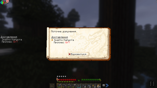 Screenshot_32.png