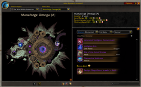 Loot browser (Retail and MoP only)