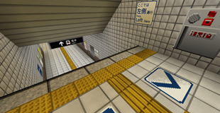 Stair