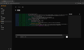 preview-terminal.png