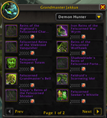 Only dim acquired