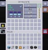 2025-10-20_18.16.09.png