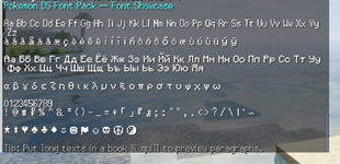 DS POKEMON Font (After)