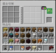 after add jei.png