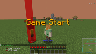Start Game