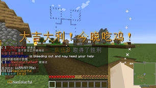 Victory Screen