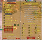 EventALertMod_Main_Option.jpg