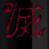 Tanjiro 2nd sword kanji