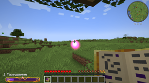 Using a spell