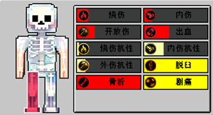 health 1