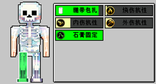 health 2