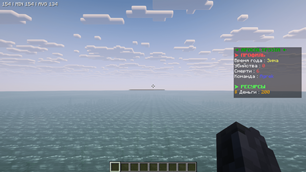 Ru version of scoreboard | Русская версия таблицы