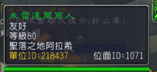 xinzengweimianid.png