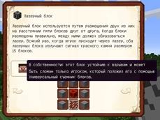 2025-12-11 23_33_33-Minecraft 1.7.10.jpg