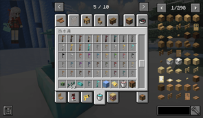 Bath Items 2
