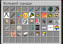 items)