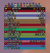 æ°UI-4.png