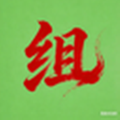 å¾®ä¿¡å¾ç_20251228222255_1784_2.png