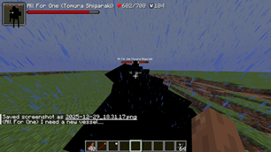 New Vessel